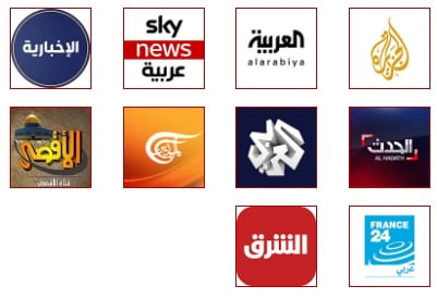 بث مباشر للقنوات الإخبارية العربية