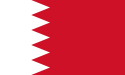 الصحف البحرينية
