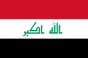 Iraqi Newspapers Online