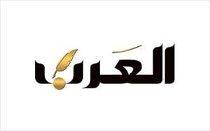 صحيفة العرب القطرية