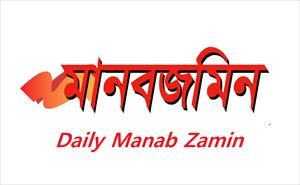 Mzamin Daily Newspaper