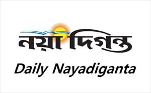 Daily Nayadiganta Newspaper