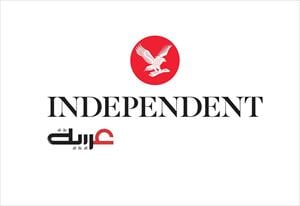 صحيفة الإندبندنت العربية