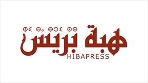 جريدة هبة بريس المغربية